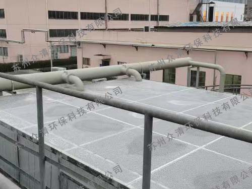 【 污水厂除臭 】